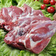 伊順祥 清真去骨羔羊羊腿肉1000g 內(nèi)蒙草原原切燒烤羊肉 冷凍羊肉2斤