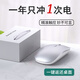 格寶龍無線鼠標靜音可充電滑鼠macbook辦公商務平板ipad藍牙雙模筆記本電腦男女手機通用 格寶龍 太空銀/充電版【超長續(xù)航+無線+2.4G連接】