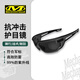 MECHANIX WEARVXF 超級技師戶外抗沖擊防霧防爆射擊騎行戰(zhàn)術(shù)防護(hù)眼鏡護(hù)目鏡風(fēng)鏡 灰色鏡架（煙灰色鏡片）