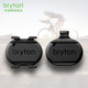 百銳騰 Bryton踏頻+速度自行車(chē)碼表外設公路山地配件無(wú)線(xiàn)藍牙ANT+雙模式 踏頻器+速度器