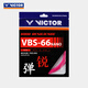威克多（VICTOR）羽毛球線 高彈類操控性反彈力羽毛球拍線 VBS-66N Q（活力粉）