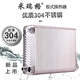 米瑞格換熱器家用地暖過水熱冷熱轉(zhuǎn)換器不銹鋼釬焊板式過水熱暖氣交換器 新款100層異側(cè)+自動排氣閥 暖氣1寸+冷水4分