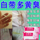 白帶丸 白帶異常專(zhuān)用藥白帶多內褲發(fā)黃綠色粘稠異味豆腐渣狀中藥私處腥臭外陰瘙癢婦科除濕止白帶的婦科用藥 3盒療程裝】白帶多發(fā)黃內褲濕濕專(zhuān)用藥 當日發(fā)貨