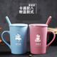 MLCRIYG創(chuàng  )意情侶杯子一對陶瓷水杯定制帶蓋勺個(gè)性可愛(ài)馬克杯咖啡杯禮盒款 粉藍卡通情侶款八 留言刻字內容