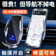 華飾車載手機(jī)支架無線充電汽車用充電器導(dǎo)航卡扣式自動感應(yīng)固定器
