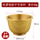 佛具黃銅圣水杯佛堂家用佛前觀(guān)音凈水杯供酒杯供茶杯敬杯大小銅杯 中號純黃銅鑄造 1個(gè)