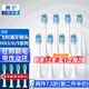 獅護 適配飛利浦電動(dòng)牙刷頭hx3226hx3250hx6730hx3216/3210hx6511通用牙刷頭替換 8支 牙齦護理型【8支裝】 適配飛利浦電動(dòng)牙刷頭