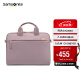 Samsonite/新秀丽女生手提电脑包14英寸单肩斜跨公文包 Samsonite苹果笔记本NO1粉色