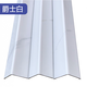 琴冉 石塑護角條門(mén)框窗框包邊瓷磚墻包邊條收口條90度直角陽(yáng)角條2.7米 爵士白 5厘米*5厘米 2.7米