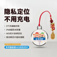 DEMOVK定位器防丟器防丟精靈兒童定位器奧地利國際型追蹤器學(xué)生小孩老人防走失摩托車(chē)鑰匙汽車(chē)定位器追跟 正在發(fā)財+便攜精美掛繩【待機90天 免充】