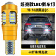 過(guò)渡帶適用奧迪Q5倒車(chē)燈13-18款超亮LED倒車(chē)燈泡17配件16奧迪Q5專(zhuān)用改裝 解碼【60燈珠+透鏡】T15常亮款/單個(gè)價(jià)