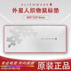ALIENWARE AURORA外星人鼠標墊電競游戲超大號加厚電腦桌面軟墊天然橡膠 白色織物鼠標墊（原廠盒裝）