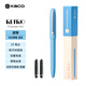 【開(kāi)學(xué)必備】KACO 銳途 塑料包尖鋼筆 藍色/金夾 三年級學(xué)生成人練字男女生日禮物EF筆尖墨水筆 配吸墨器/墨囊