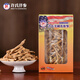 許氏參茸美國農(nóng)場自產(chǎn)自銷進口花旗參小號參節(jié)113克可切片磨粉泡酒 S124