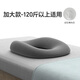日本出口品質(zhì)臥床老人病人臀部防褥瘡墊圈褥瘡墊尾椎骨減壓坐墊睡 加大款-霧灰-適合120斤以上