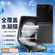 0度美國0度 三星Galaxy Z Flip5/4手機(jī)膜折疊屏磨砂水凝膜全屏保護(hù)軟膜防刮耐磨手機(jī)貼膜 三星Galaxy Z Flip5 高清膜(前膜+后膜+轉(zhuǎn)軸膜+內(nèi)屏幕)1套