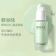 植物主義準孕婦隔離霜bb霜學(xué)生可用彩妝哺乳期保濕妝前乳遮瑕懷孕期化妝品 隔離霜 修容綠 （孕期/哺乳期） 30g