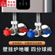 潛水艇壁掛爐專(zhuān)用球閥帶過(guò)濾 地暖燃氣熱水器大流量4/6分黃銅三角閥套裝 【一冷一熱】4分進(jìn)4分出