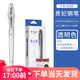 百樂(lè )（PILOT） 卡利貴妃速寫(xiě)鋼筆FP-50R60R美工透明示范可替換墨囊學(xué)生書(shū)寫(xiě)成人練字用萬(wàn)年筆 新包裝-透明（配墨膽6支，不含吸墨器） F尖（約0.4-0.5mm）