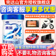 完達(dá)山（wondersun）菁潤(rùn)（原優(yōu)越金童）嬰兒配方羊奶粉1段800克g（0-6個(gè)月嬰兒適用）