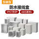 施米斯（SMS）AG防水盒塑料配電箱監(jiān)控箱接線盒ABS戶內(nèi)外防水盒電源箱密封箱 250*150*100mm
