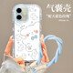 江銘適用蘋(píng)果16手機殼iPhone16保護套帶掛繩鏡頭全包氣囊輕薄防摔軟殼彩繪可愛(ài)卡通高級男女款線(xiàn)條小狗