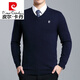 皮爾卡丹（pierre cardin）純色打底絨衫男中年加厚V領(lǐng)針織打底雞心領(lǐng)大碼保暖毛衣 CP/A-30上青 175/XL