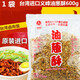 義峰臺灣進口義峰油蔥酥600g紅蔥頭鹵肉飯香蔥酥拌飯伴面調(diào)味品料洋蔥 1袋