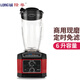 隆粵商用破壁機(jī)家用多功能料理機(jī)大容量大功率現(xiàn)磨豆?jié){機(jī)早餐店用五谷雜糧攪拌機(jī)大馬力榨汁 商用6升大容量定時(shí)款B777型