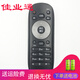 佳業(yè)通遙控適用松下(Panasonic)液晶等離子電視機遙控器板YK-0400J TH-55DX400C