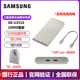 三星（SAMSUNG ）原裝無(wú)線移動(dòng)電源 10000毫安 充電寶 雙向加速充電25W輕薄便攜新款EB-U2510 米色