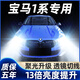 猛道07-16款寶馬1系led前大燈116i/118i/120i遠光近光霧燈改裝車(chē)燈泡 12-13款 寶馬1系116i【近光燈】?jì)芍谎b 進(jìn)口大燈芯片高亮款