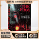 全身而退 人民文學(xué)出版社 (美)約翰·格里森姆 著(zhù) 劉鋒,苗秀樓,李國基 譯 新華正版書(shū)籍包郵