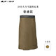 三峰出 三峰雨裙 三峰雪裙 露營(yíng) 戶(hù)外徒步旅行圍裙 20D大力馬卡其色標準款
