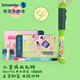 施耐德（Schneider）鋼筆成長(cháng)禮盒套裝 學(xué)生可擦直液式練字正姿鋼筆EF尖兒童開(kāi)學(xué)季大禮包BASE kid-工科鼠綠