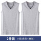 fons純棉背心男士健身寬肩運動(dòng)無(wú)袖打底汗衫全棉坎肩砍袖V領(lǐng)t恤男夏天 麻灰+麻灰 L