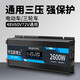 喬瓦斯博士電動(dòng)車逆變器48V60V72V通用12V 24V轉(zhuǎn)220V車載純正弦波轉(zhuǎn)換大功率 48V60V72V通用2600W強(qiáng)保護(hù)不燒機(jī)