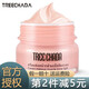 TREECHADA泰國TREECHADA素顏霜TR懶人霜女遮瑕裸妝保濕補水面霜妝前學(xué)生 一盒