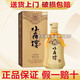 小角樓酒 小角樓52度濃香型白酒禮盒酒水 川派濃香高度白酒商務(wù)宴請(qǐng)佳品 52度 500mL 1瓶 小角樓1978