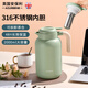 AOURBENE安寶利大容量燜茶壺保溫壺悶泡壺暖水壺家用悶茶壺保溫瓶茶水分離 磨砂綠2000ml【可拆卸茶倉】