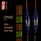 阿盧LPH32納米浮漂60CM加長(cháng)魚(yú)漂立式浮標信號干脆接口有力釣魚(yú)漁具 LPH32兩目加粗（17目） 3號（吃鉛量約2.52克）