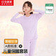 紅豆居家（Hodohome）兒童秋衣秋褲女童A類莫代爾保暖內(nèi)衣套裝中大童棉毛衫110紫130