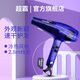 超霸CHAOBA超霸吹風(fēng)機1300w宿舍用學(xué)生家用吹風(fēng)筒大風(fēng)力速干電吹風(fēng)CB-6600 CB-6600