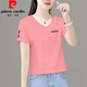 皮爾卡丹黑色純棉短袖t恤女v領(lǐng)2026夏裝新款顯瘦正肩上衣簡(jiǎn)約休閑短款體恤 粉色 XL 建議111-120斤