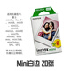 拍立得mini12/7+/9/11/25/70/90/7c/8/7s/liplay白邊相紙卡通膠卷 白邊相紙 20張