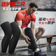 來護(hù)籃球護(hù)腿褲襪護(hù)膝絲襪護(hù)腿褲襪男女運(yùn)動(dòng)護(hù)具裝備跑步長款護(hù)小腿套 黑色款護(hù)腿【一對(duì)裝】【送籃球護(hù)腕一對(duì)】 XL號(hào)【適合130-160斤】