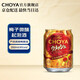 CHOYA俏雅蝶矢 【原瓶進(jìn)口】梅子微醺低度氣泡酒4度250ml 梅子酒果酒