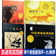 討厭黑夜的席奶奶+七只瞎老鼠+晴朗的一天+狼婆婆（凱迪克大獎童話(huà)繪本 全4冊）學(xué)校推薦套裝版！