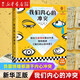 我們內(nèi)心的沖突(專(zhuān)家伴讀版)/讀客三顆鉆人類(lèi)思想文庫(kù) 李松蔚導(dǎo)讀 李孟潮伴讀