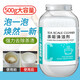 舒蘆茶垢清潔劑免刷洗茶杯茶具清洗劑咖啡漬去茶漬除垢劑500g 1瓶裝